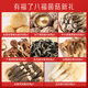 Yuqingtang está bendecido con la caja de regalo de ocho fortuna de honor 738g shanzhen especialidad caja de regalo caja de regalo caja de regalo caja de regalo caja de regalo caja de regalo caja de regalo caja de regalo caja de regalo caja de regalo caja de regalo caja de regalo caja de regalo. Caja de regalo Caja de regalo Caja de regalo Caja de regalo Caja de regalo Caja de regalo Caja de regalo Caja de regalo Caja de regalo Caja de regalo GI GI