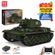 Yuxing-Modell Wang Tiger-Stil Leopard Tank Fernbedienungskontrollblocks Technologie Militärserie Jungen Versammlungsmodell 1. Juni Jungen Kinder Geschenk Red Arrow Pantank Raketenfahrzeug [App/Fernbedienung]