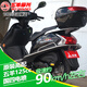 Wuyang (WUYANG) Scooter National IV EFI 125 Licensed Fuel Two-Wheeled Motorcycle Jade Diamond Men's and Women's Honda Takeaway Moped Black Full Model Free Invoice