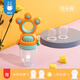 Elf Rabbit Baby Bites and Bite Bags for Fruit and Vegetable Feeding Devices Fruit and Vegetable Pacifier Baby Silicone Teether with 3 Bite Bags Bear Paw Fruit and Vegetable Happy Sunshine Orange-3 Bite Bags
