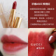 Gucci (GUCCI) lipstick gold tube 505 gift box matte lipstick floral lipstick set for girlfriend’s birthday Mother’s Day gift gucci lipstick 505 moisturizing #rust red color cream makeup