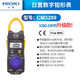 Daihuo Clamp Meder Clamp CM3280-10F Ammeter CM3291/3289 Número 3288/CM3281 3280-10F AC 1000A Promedio