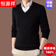 Hengyuanxiang light luxury high-end worsted woolen sweater for men pure wool winter thickened V-neck middle-aged men's pullover sweater machine washable black L/175 suitable for 120-140Jin Jin equals 0.5 kg
