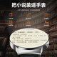 Patriot (AIGO) V8 Smart Watch Version phare Mesure du rythme cardiaque Sports Men Watch Healthy Call Bluetooth NFC Huaqiangbei Gift Fay de la fête des pères d'anniversaire pour hommes et femmes pour papa