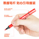 Deli (Deli) 36 Color Washable Watercolor stylo facile à tenir un triangle épais enfant GRAFFITI COULEUR COLOR MARCHE PEINTURE PAPEAGE CONSEMENT CONSEMENT SCHIEU