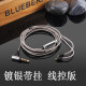 Earmax mmcx Suitable for Shure SE215 upgrade cable SE425 SE535 SE846 UE900 TYPEC headphone cable TYPEC/SE hanging-free wire control version