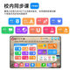 Huajingfang learning machine tablet primary school to high school paper screen eye protection intelligent early education machine for grades 1-6 synchronized third generation eye protection丨512G photo taking and answering丨5G insertable card AR finger reading