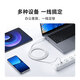 Xiaomi Mi 6A skin-friendly silicone fast charging data cable 2m (USB-A to USB-C) white