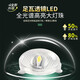 Eye protection ceiling lamp LED wick circular magnetic lamp plate energy-saving lighting lamp full spectrum Ra9740 watt white light-foot tile high brightness
