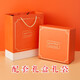 Firma Souvenir Geschenkbox Annual Meeting Business Business Meeting Event Geschenke Angestellter Teamgebäude Eingang Eröffnung Geschenkanpassung Orange-Umbrella + Fan + Handtuch