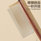 Meng Duxing pet cat and dog comb set pet knot removal floating hair smoothing dense tooth wooden comb stainless steel needle comb