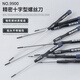 VESSEL Weiwei 9900 precision cross screwdriver computer mobile phone camera clock repair screwdriver PH000x50mm