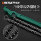 Green Forest oil filter wrench chain belt wrench oil change tool oil grid disassembly wrench household tools