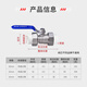 Lesso PPR ball valve tap water pipe connection valve switch 6 points white hot melt double live ball valve dn25