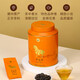 八马茶业乌龙茶 金马罐 潮州单枞鸭屎香一级136g 中火罐装 茶叶自己喝