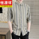 Hengyuanxiang 7-quarter sleeve shirt men's short-sleeved casual slim summer thin half-sleeved striped shirt trendy handsome mid-sleeved shirt DC679 khaki L [Suggested 110-120 Jin [Jin equals 0.5 kg]]
