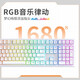 Forward (EWEADN) Z108 Cherry Cherry Mechanical Keyboard 108 Key Wireless Bluetooth Three-Mode Laptop Office Game E-Sports Blue Axis Peripheral Customized Hot-plugable White