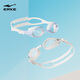 Hongxing Erke (ERKE) swimming goggles high-definition waterproof and anti-fog flat glasses for adults men and women simple professional sports swimming and diving glasses