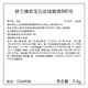 娇兰（Guerlain）臻彩宝石丝绒唇膏口红880盛艳石榴色化妆品礼盒生日礼物送女友