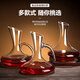 Red wine decanter household commercial high-end light luxury crystal glass wine dispenser foreign wine dispenser jug tie jug thickened crystal waist style 800ml