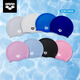 Arena arena silicone swimming cap solid color waterproof large ear protection high elastic unisex training competition swimming 1200