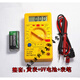 XMSJ Digital Multimeter Digital Display DTB Meter DT9205A Spannungsmessstromwiderstand Zwei -Rohr mit 9 V Elektrisch 9205 Gelb Messgerät + Batterie + Meter Stift