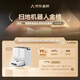 Midea Sweeping Robot All-in-one Sweeping and Mopping Self-cleaning Osmo W20 Pro Polar White Crawler-type Live Washing Robot Three-Line Obstacle Avoidance and Anti-tangle Live Water Floor Scrubber