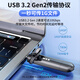 SSK飚王 移动固态U盘type-c双接口手机电脑两用USB3.2高速大容量迷你办公SSD优盘 【1050MB/s】双头固态U盘 SD311pro 2TB