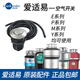 InSinkErator Food Kitchen Waste Disposer Splash Ring Cover Filter Plug Cover Basin Blocking Deflector Accessories Puller