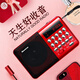 Newman K65 radio for the elderly portable mini Bluetooth player rechargeable plug-in card FM broadcast semiconductor walkman music listening semiconductor opera singing machine K65-China Red Classic Model Official Standard