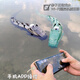 Surface Submarine Remote Control Ship Wifi Teléfono móvil Transmisión de pantalla en tiempo real Mini Cámara Remote Control remoto Envío Mecánico Python - Versión básica