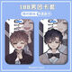 188 Serie de Grupos para Hombres Luo Yi Wen Xiaohui Li Cheng Xiu Shao Qun Yuan Yang Gu Qing Pei Card de la tarjeta del campus estudiantil original Dan Girl 188 Men's Group-W13882 Li Cheng Xiu Case de la tarjeta de autobús [Give Long Lanyard]