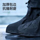 Shoe cover tight waterproof and thick anti-slip wear-resistant new style medium tube for men and women universal double layer protection travel outdoor rain boots 227 texture black [anti-slip wear-resistant + more durable] 1 XXL suitable for [43-44] shoe size