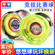 Audi Double Diamond (Auldey) Jo-Yo echte Feuerkraft junger Mann King Internet Promi Kinderspielzeug Yo-Yo-Spiel Yo-Yo Ball 676207 Strahlen des heiligen Rings Geben Sie 10 Ball Seil + Recyclingring