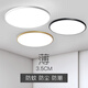 Yongzhi Lámpara de techo LED redonda atmosférica dormitorio habitación balcón pasillo pasillo baño Guangdong Zhongshan Guzhen lámpara 23 CM lámpara blanca tri-prueba luz blanca