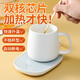 Zhexiang constant temperature heating coaster smart hot milk artifact office home dormitory thermal coaster heating base green 1L