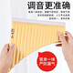 梦之圆16管排箫民族乐器初学入门18管C调易学排笛中小学生专业演奏级乐器 18管棕红色【学习资料】