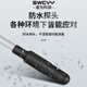 速为SW-820管道测堵仪充电式墙体PVC金属管电工线管排堵塞探测仪器 SW-830【测30米+送布包】
