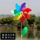 
Hi Walk Children's Windmill Toys Colorful Windmill Kindergarten Park Event Decoration Plastic Windmill 42CM Striped Wooden Pole Windmill