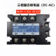 XMSJ Megel MGR-3 032 3840Z Relé de estado sólido trifásico 40A60A100A120A150A MGR-3 032 3890Z 90A