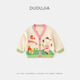 
Dudu Girls Knitted Cardigan Children's Jacket Autumn Baby Top Boys Clothes Baby Long Sleeve Children's Clothes Autumn Style Trendy Green WT673 100