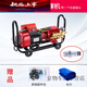 Pupan es adecuado para Shenlong QL-280/380 Máquina de limpieza de alta presión/lavadora de automóviles/Bomba de agua/Centro de cobre 12801W 1KW 280 Máquina de limpieza Plastic