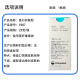 康乐保造口附件12030和12035或12039防漏膏贴环1907粉 造口剪刀一把