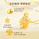 Lao Fengxiang gold necklace women's pure gold wishing star pure gold pendant set chain Chinese Valentine's Day birthday gift for girlfriend today/next day delivery gold weight about 0.7g*gift box*greeting card