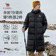 Camel (CAMEL) long arctic down jacket for men and women white duck down thickened warm outdoor couple jacket winter M33CAPN114