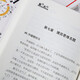 Mind Map Learning Skills Training Vous pouvez le comprendre en un coup d'œil. Vous pouvez l'apprendre à la fois. 97875472 ** 836 Jingyuan Jilin Littérature et Maison d'édition d'histoire