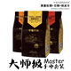 
Chinese coffee beans black honey treatment/sun drying/iron pickup truck master set 681G sun drying 227g*3 coffee beans