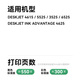 Color grid suitable for HP 685 ink cartridge HP3525 ink cartridge HP6525 5525 HP4625 ink cartridge HP DeskJet 4615 685 ink cartridge four-color set