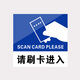 Frau Zhuang [10*10 cm Stromeinsparung] Acryl-Logo-Schild Aufkleber Custom ZTT-9195B