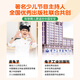 青葫芦金龟子儿童拼图3-6岁早教益智玩具分级进阶男孩女孩儿童节礼物